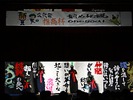 Dsc03014 Dsc03014