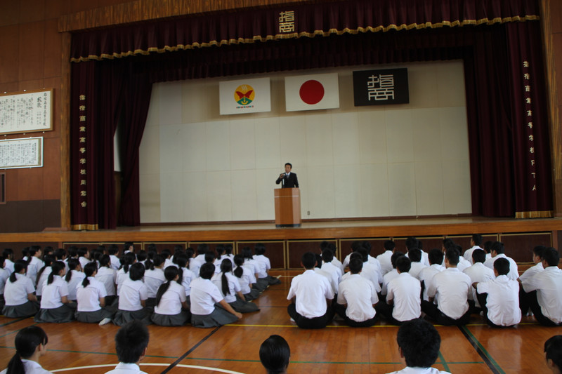 指宿市立指宿商業高等学校 進路激励会